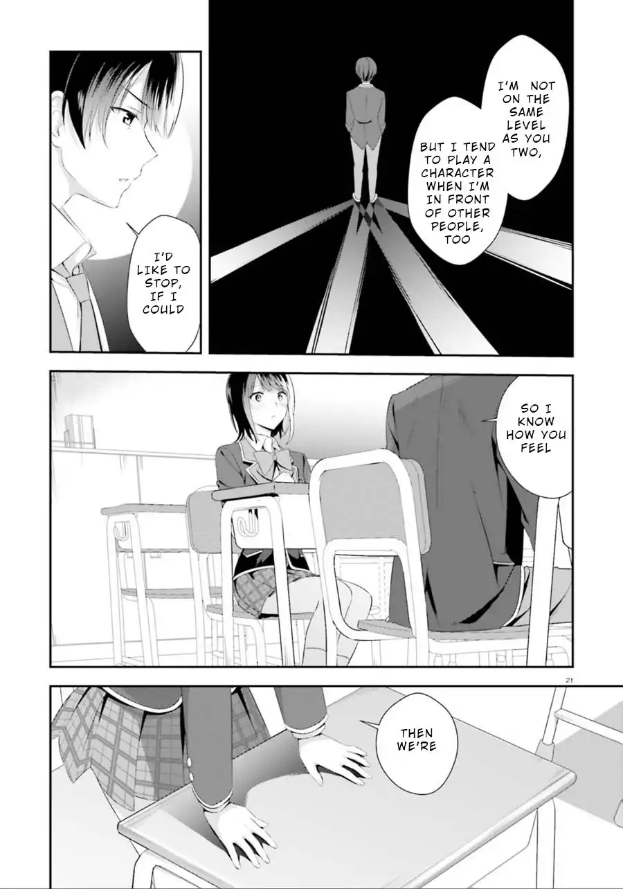 Bizarre Love Triangle Chapter 2 21